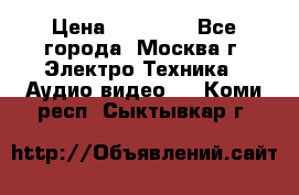  Toshiba 32AV500P Regza › Цена ­ 10 000 - Все города, Москва г. Электро-Техника » Аудио-видео   . Коми респ.,Сыктывкар г.